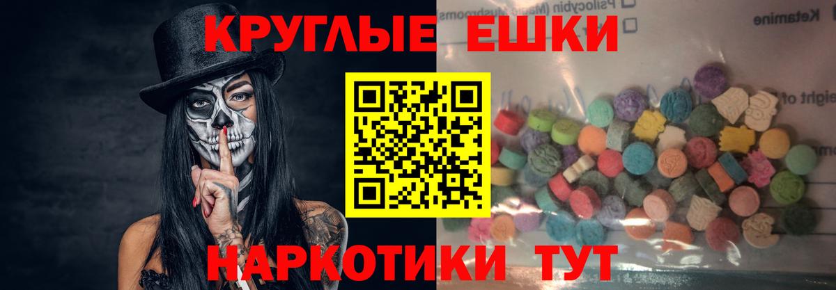 Ecstasy  Экстази Дубай  Вход с VPN  Экстази диски  Саяногорск 