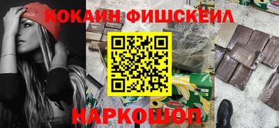 гидра Можайск