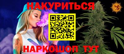 гидра Можайск