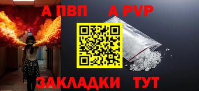 мет Моздок