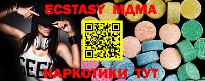 гидра Можайск