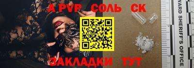 гидра Можайск