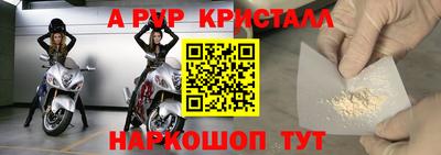 гидра Можайск