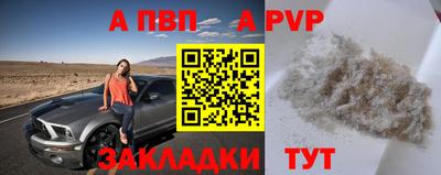гидра Можайск