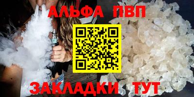 гидра Можайск