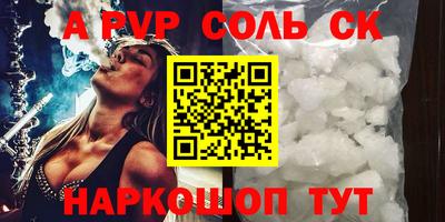гидра Можайск