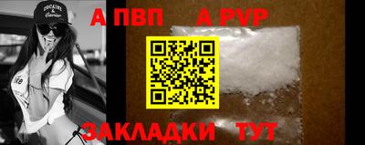 гидра Можайск