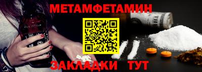 мет Моздок