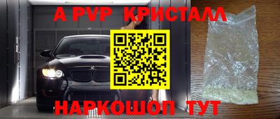 мет Моздок