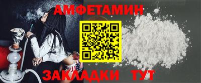 гидра Можайск