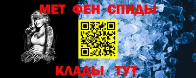 гидра Можайск
