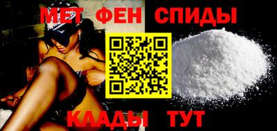 мет Моздок