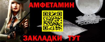 мет Моздок