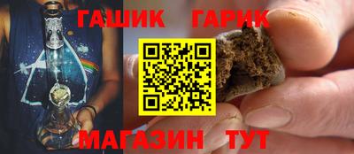 гидра Можайск