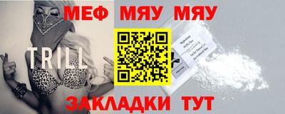 мет Моздок