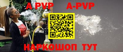 гидра Можайск
