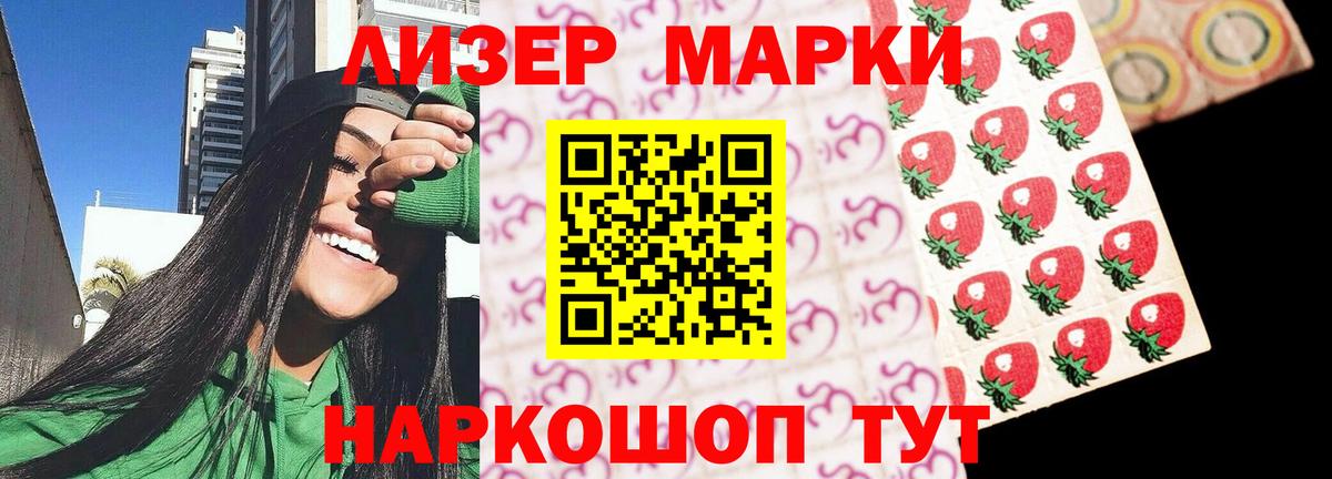 Лсд 25 экстази ecstasy  LSD-25 экстази  Саяногорск  ЛСД экстази кислота  Вход с VPN 
