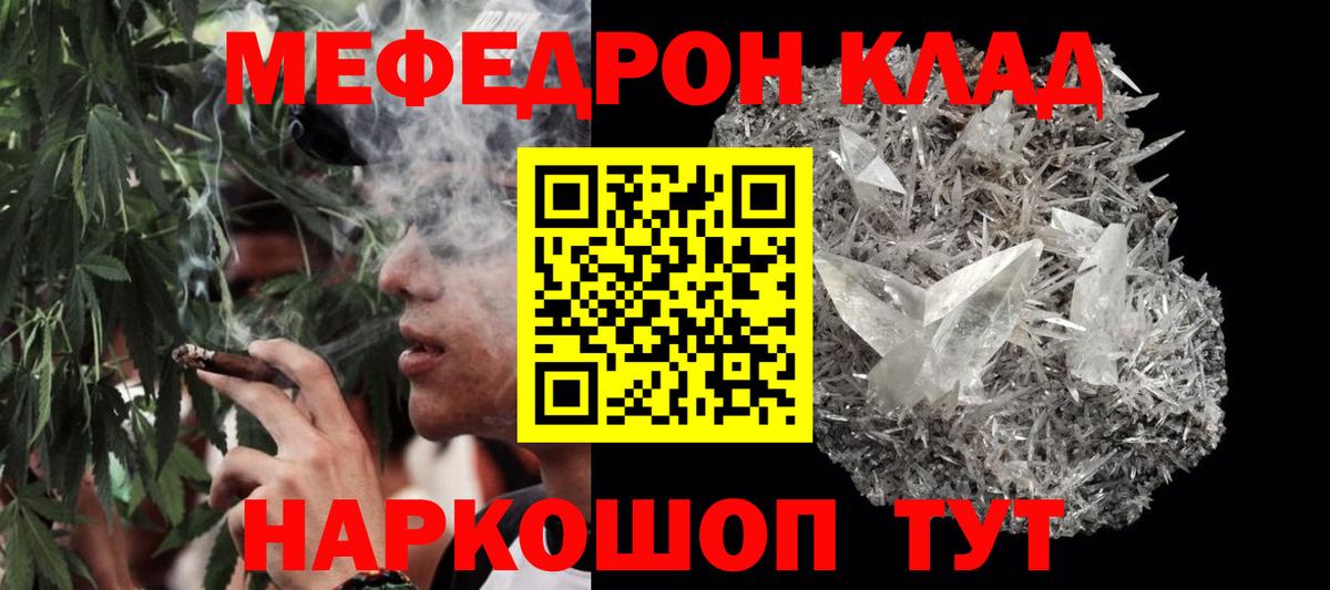 Саяногорск  Меф 4 MMC  МЕФ  Вход с VPN 