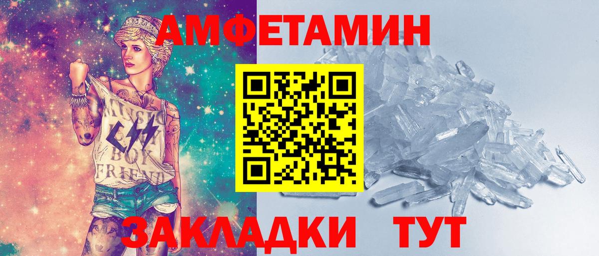 Саяногорск  Первитин Methamphetamine  Метамфетамин  Вход с VPN 