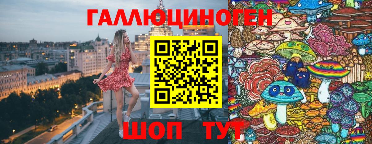 Псилоцибиновые грибы мухоморы Саяногорск