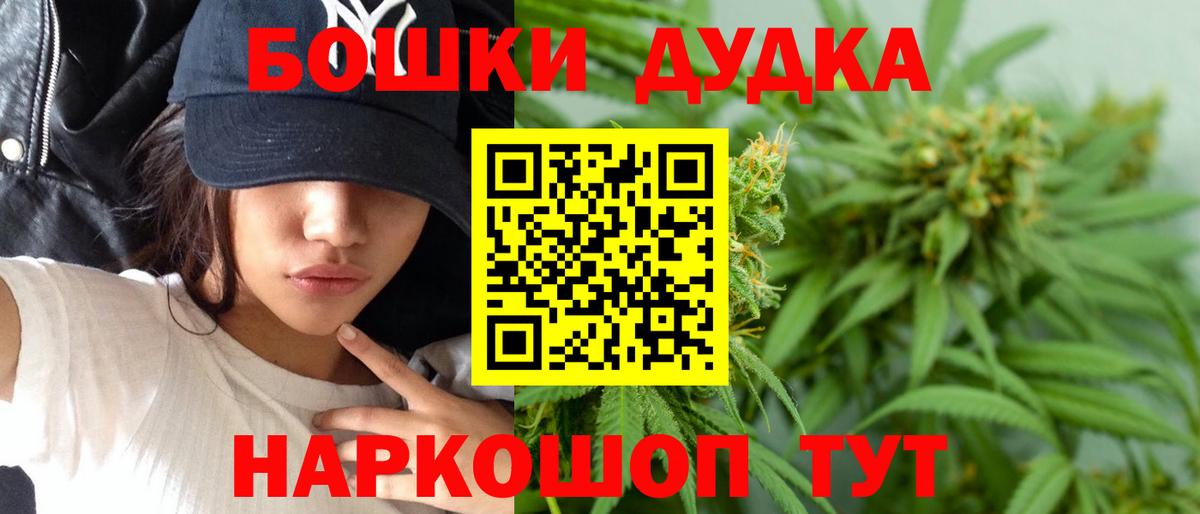 Канабис гибрид Саяногорск