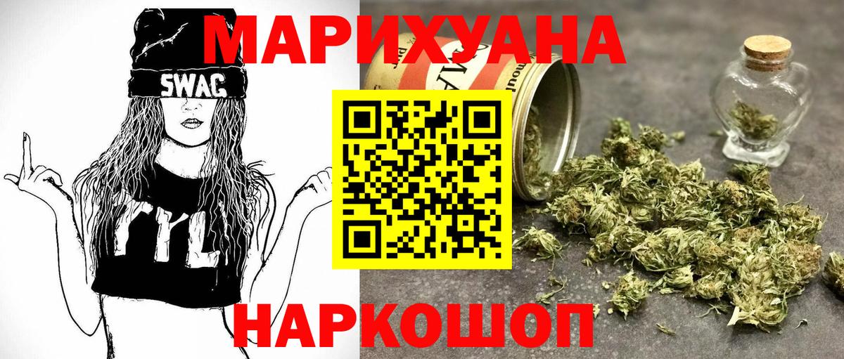 Конопля VHQ  Марихуана ГИДРОПОН  Вход с VPN  Марихуана индика  МАРИХУАНА White Widow  Саяногорск 